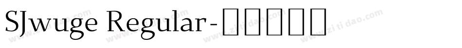SJwuge Regular字体转换
